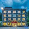 Отель Lixian Yujingyuan Theme Hotel, фото 3
