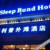 Отель The Sleep Bund Hotel (Guiyang Weilai Fangzhou), фото 12