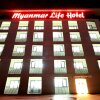 Отель Akore Myanmar Life Hotel, фото 14