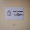 Отель La Chapelotte Le Formel, фото 5