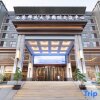 Отель Hanlin Business Hotel Jinan, фото 20