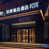 Отель Home Inn (Shijiazhuang North Second Ring Zhonghua Street), фото 1