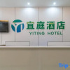 Отель Yiting Hotel (Baiyun Middle Road Metro Station Guiyang Happy World), фото 4