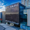 Отель Metropolo Jinjiang Hotel (Siyang Yunhe Avenue), фото 7