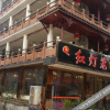 Отель Shangli Town Hongdenglong Hotel, фото 7