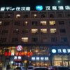 Отель Hanting Hotel Shuozhou Minfu Dong Street, фото 3