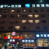 Отель Hanting Hotel Shuozhou Minfu Dong Street, фото 3