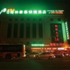 Отель GreenTree Inn Huaian North Beijing Road West Beijing Road Express Hotel, фото 1
