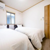 Отель Minamitsuru-gun - House - Vacation STAY 82837, фото 2