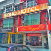 Отель Soho Hotel Sri Gombak, фото 1
