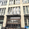 Отель Jinyu Lanjue Business Inn, фото 1