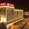 Отель Qirui Hotel, фото 1