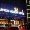 Отель Junri Holiday Hotel в Гуанчжоу