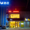 Отель IU Hotel Shijiazhuang Southwest Gaojiao District Hongqi Street, фото 1
