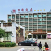 Отель Ma'anshan Tianyuan Hotel, фото 1