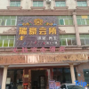 Отель Longsheng Business Hotel, фото 2