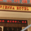 Отель Vienna Hotel (Hanzhong High-speed Railway Station, Zhongxin Plaza), фото 7