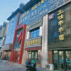 Отель Sweetome Vacation Apartment East Xinhua Street, фото 9