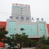 Отель Weishi International Hotel, фото 1