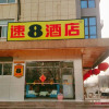 Отель Super 8 Anyang Anzhang Avenue, фото 1