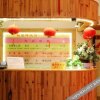 Отель Fushengxiang Hostel, фото 9