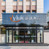 Отель Vyluk Hotel, фото 13