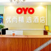Отель OYO ulanchaburia hotel, фото 19