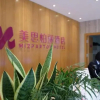 Отель Meisi Baili Hotel (Heshan South Qianjin Road), фото 13