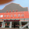 Отель Junyi Chain Hotel  (Home Town, Jingshan Road, Yiyuan), фото 1