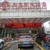 Отель Yuhuangge Hotel, фото 28