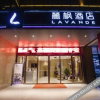 Отель Lavande Hotel (Sizhou West Street), фото 6