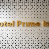 Отель Prime Inn, фото 13