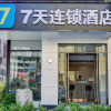Отель 7 Days Inn Guangzhou Nansha Jinzhou Plaza Branch, фото 1