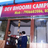 Отель Dev Bhoomi Resort, фото 1