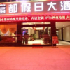 Отель Fu Du Holiday Hotel, фото 2