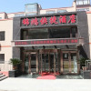 Отель Jinhong Express Hotel, фото 1