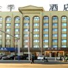 Отель Ji Hotel Qiqihar Jiefangmen, фото 3