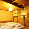 Отель Kutsuroginoya Yuu, фото 4