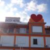 Отель Enjoy Hotel в Кайе Каулкере