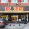 Отель Super 8 Hotel (Weifang Dongfeng West Street Haode), фото 5