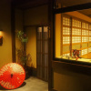 Отель izayoi kyoto machiya private-ryokan, фото 1