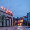 Отель Ibis Huangshan she County Huizhou Ancient City Hotel, фото 1