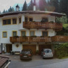 Отель Haus Ferchl, фото 1
