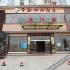 Отель Yunyi Leisure Hotel (Guilin Chaoyang), фото 1