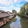 Отель Wuzhen alleys quiet Inn, фото 21