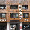 Отель Zen Residence Hotel (Baoding Baobai Shopping Plaza), фото 3