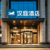 Отель Hanting Hotel Yan'An Railway Station, фото 2