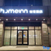 Отель Home Inn, фото 5