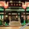 Отель ZhenYuanYunTingHuaShe Inn, фото 4