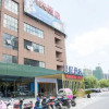 Отель Starway Hotel (Wuxi Huishan District Tianyi Square, фото 1